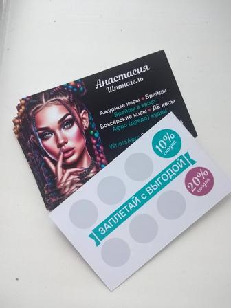 Разработка и печать полиграфические макетов, визиток, меню, фирмен. стиля