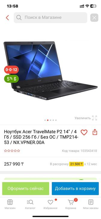 Ноутбук Acer