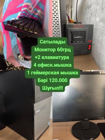 Продаю компьютер