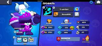 Аккаунт Brawl Stars