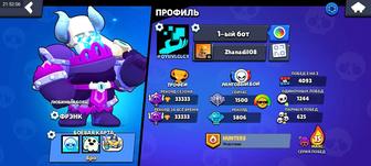 Аккаунт Brawl Stars