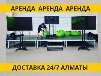 Аренда телевизоров Алматы от 42 до 100 дюймов