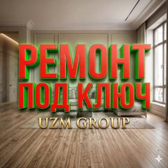 Ремонт квартир и домов под ключ