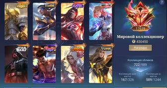 Аккаунт Mobile legends