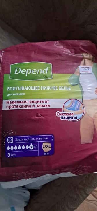 Продам подгузники для взрослых