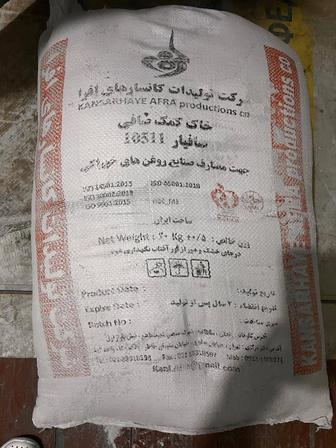 Продам ПЕРЛИТ для отбеливания подсолнечного масла