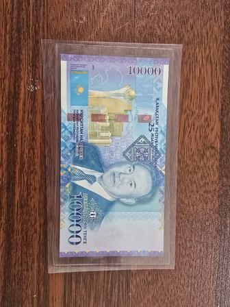 Купюра 10000 С Назарбаевым