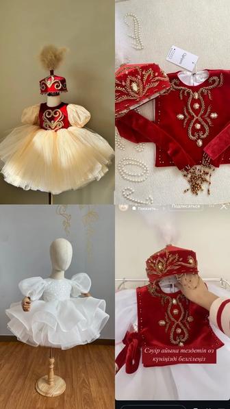 Прокат платьев