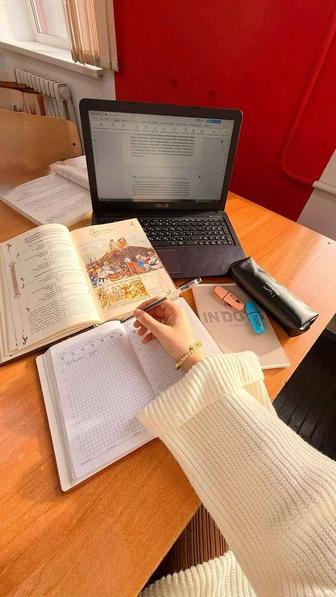 Репетиторство