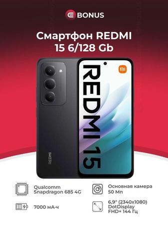 Xiaomi Redmi 15. 6/128 5G