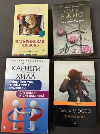 Продам книги