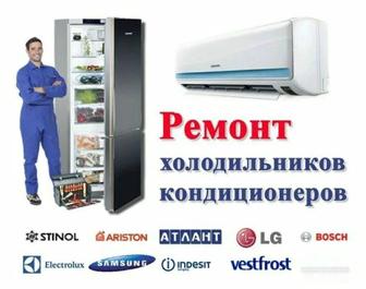 Кондиционеры