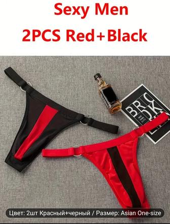 Мужское нижнее бельё