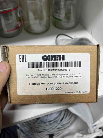 Овен, реле контроля уровня жидкости