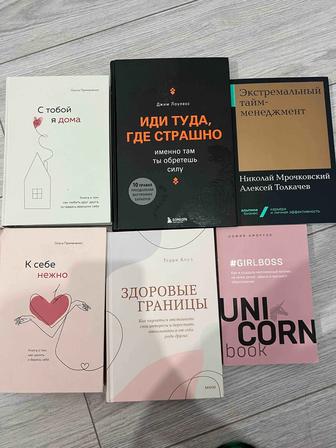 Продам книги в отличном качестве