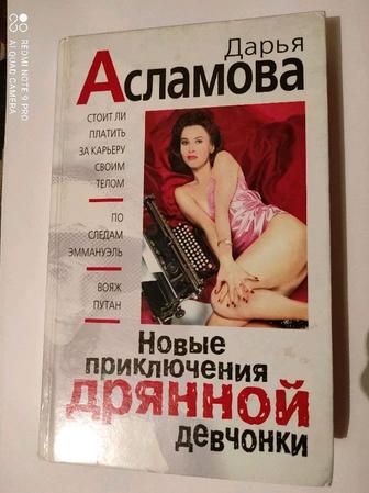 Книги разные