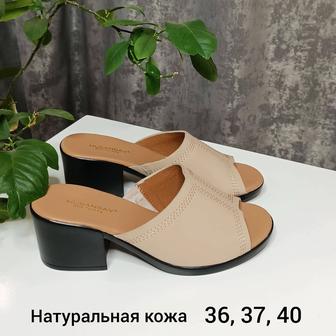 Шлепки кожаные