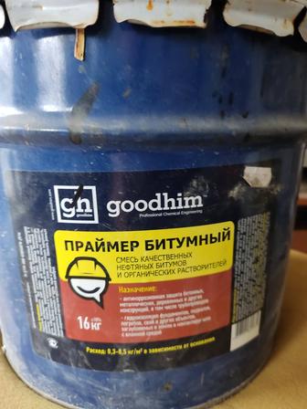 Мастика 16 кг