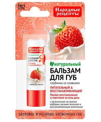 Бархатные губки Бальзам для губ