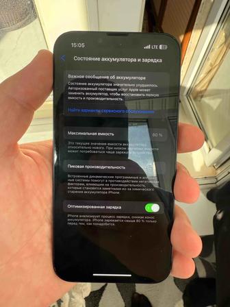 Продаю iPhone 13