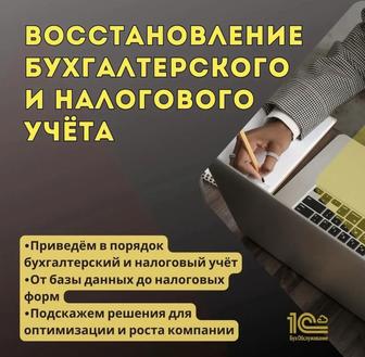 Сдача 910 формы по ИП