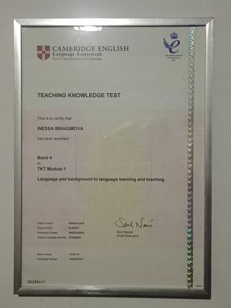 Английский язык tutor