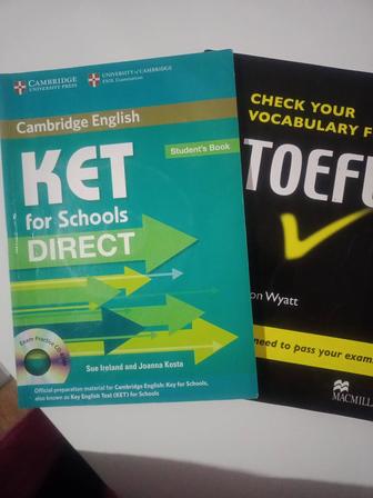 Английский язык tutor