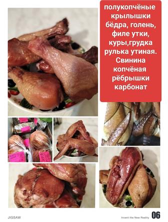 Мясо птицы горячего копчения