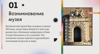 Создание презентаций на заказ в электронном варианте.