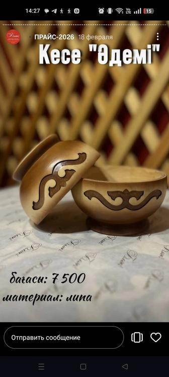 Сдаю астау, столы, посуду в аренду для мероприятий.