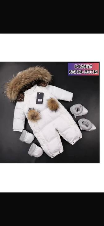 Детский зимний комбинезон