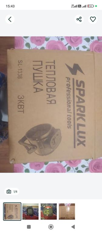 Продам тепловую пушку