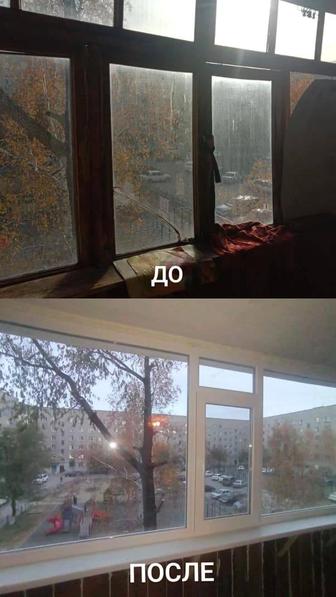 Окна, балконы установка и обслуживание