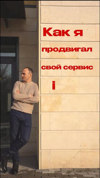 Видеосъемка REELS Видеограф видео для бизнеса рекламный ролик для таргета