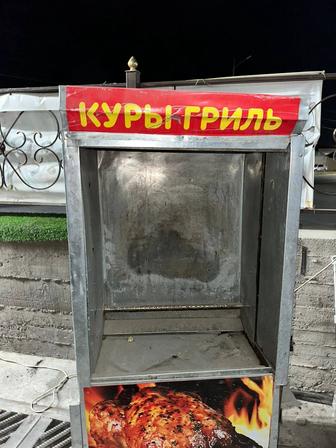 Гриль аппарат