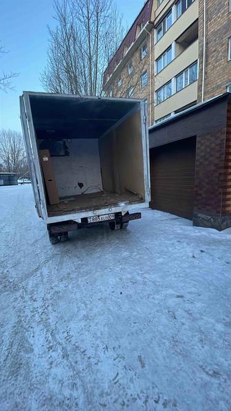 Груза перевозки