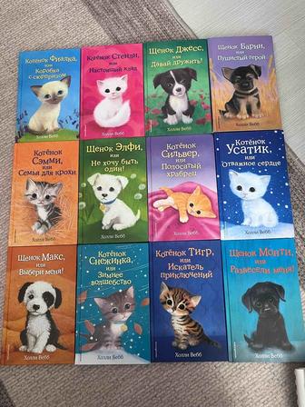 детские книжки