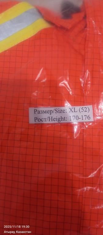 Плащ дождевик размер 50