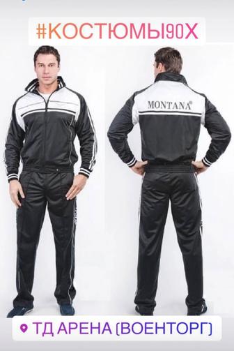 Спортивный костюм Монтана