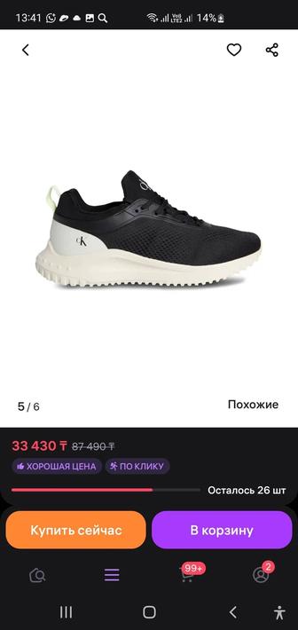 Легкие кроссовки, женские