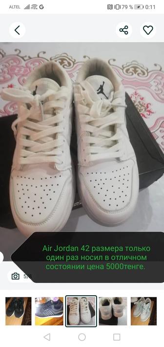 Продам кроссовки мужские