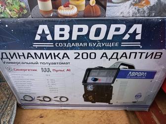 Срочно Продам новую сварку полуавтомат фирмы Аврора