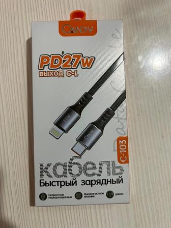 Кабель быстрый зарядный
