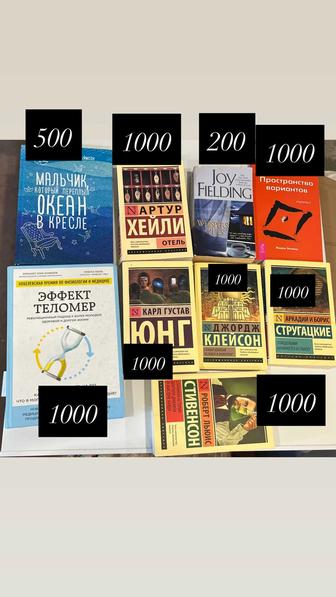 Продам книги в отличном состоянии