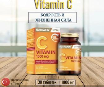 Витамин С-для укрепления иммунитета