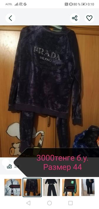 Продам велюровый костюм женский