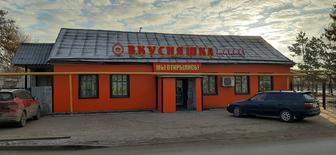 Наружная реклама , баннеры , стенды, лайтбоксы