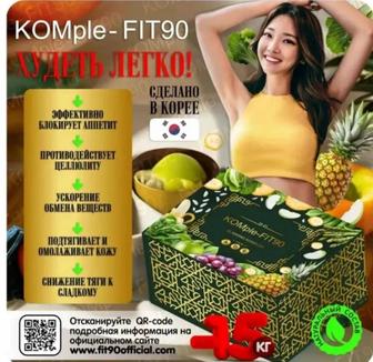 Капсулы для похудения компле фит 90 в подарок кушон