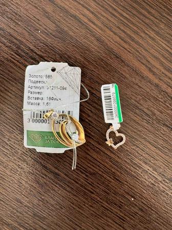 Кулон золото 585