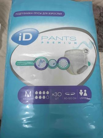 Продам памперсы -трусы для взрослых